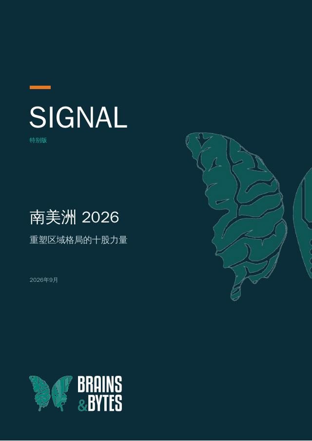 特别版封面